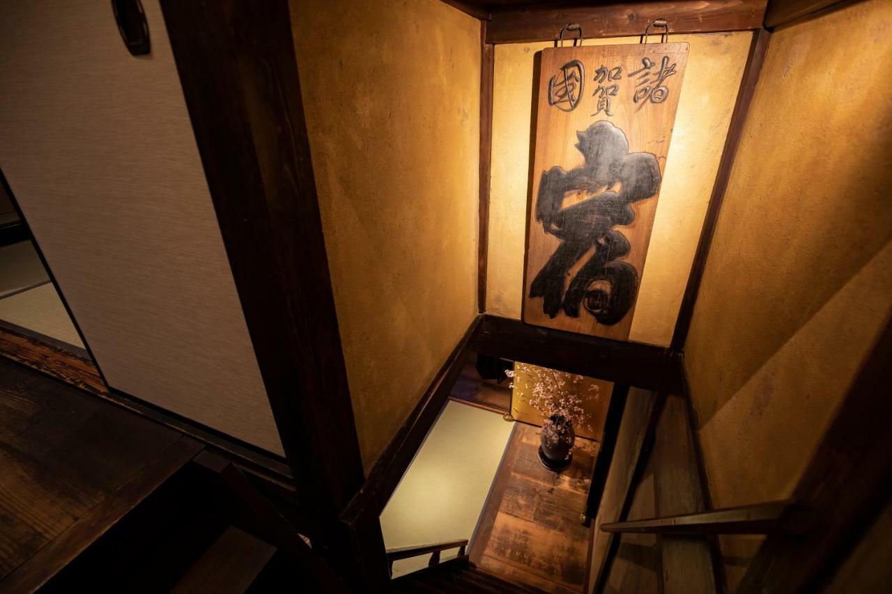 Kanazawa Machiya Kenroku Exteriör bild