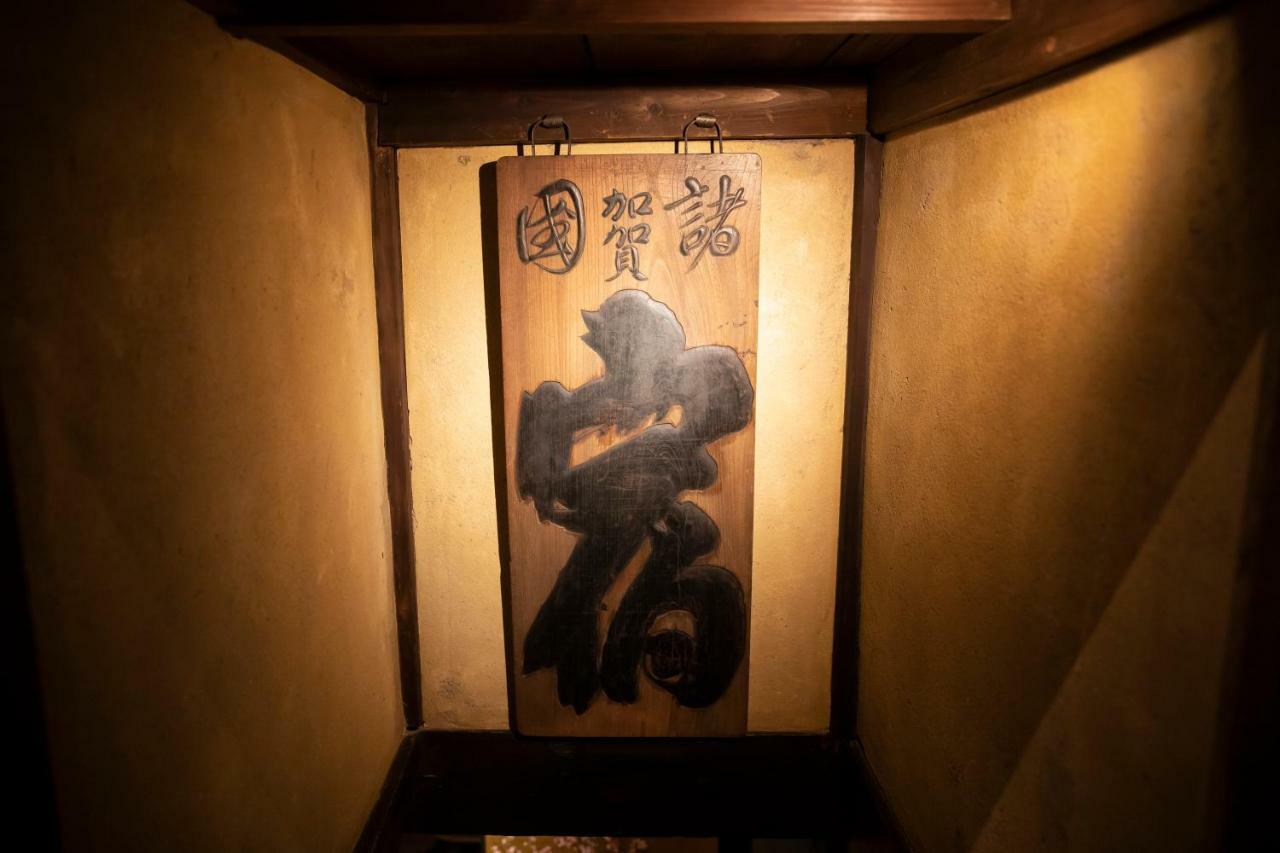 Kanazawa Machiya Kenroku Exteriör bild